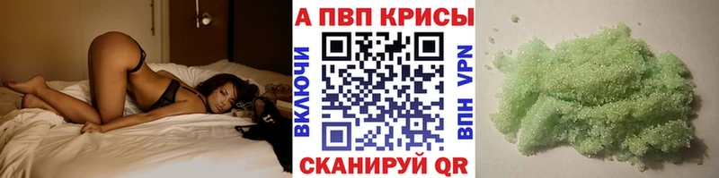 Alpha PVP кристаллы  mega зеркало  Скопин 