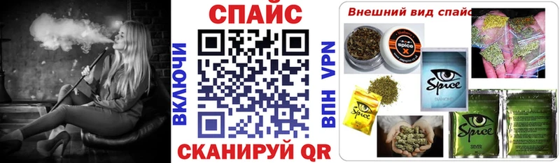 Бутират буратино закладка Скопин
