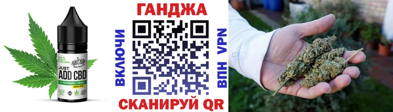 Еда ТГК конопля Скопин
