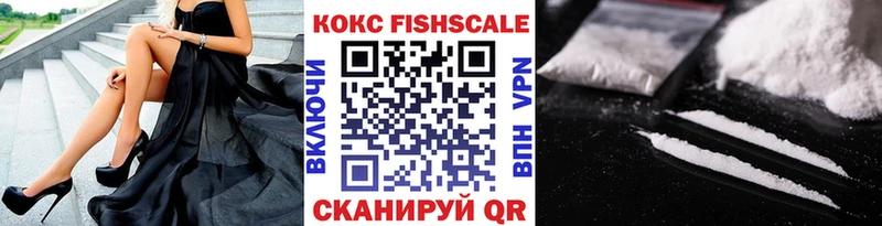мега ONION  Скопин  КОКАИН 98%  купить закладку 