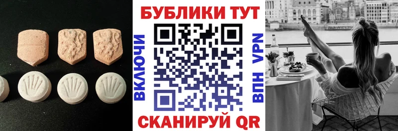 Ecstasy VHQ закладки Скопин