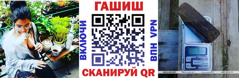 ГАШИШ VHQ Скопин