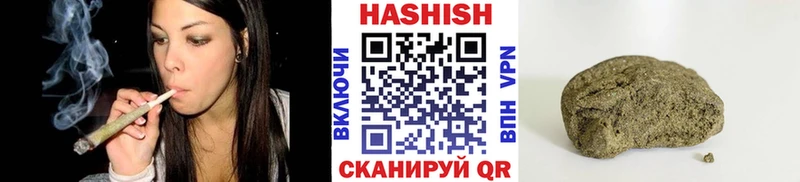 Гашиш хэш  OMG ONION  Скопин 