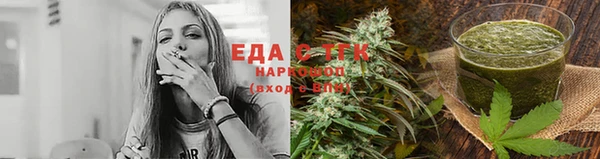 каннабис Армянск