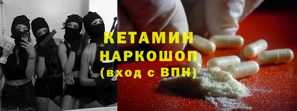 наркотики Аркадак