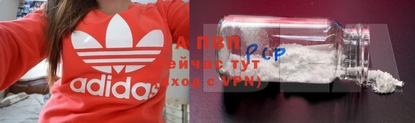наркотики Аркадак