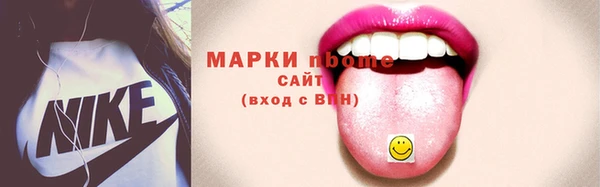 каннабис Армянск
