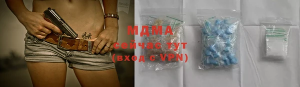 наркотики Аркадак