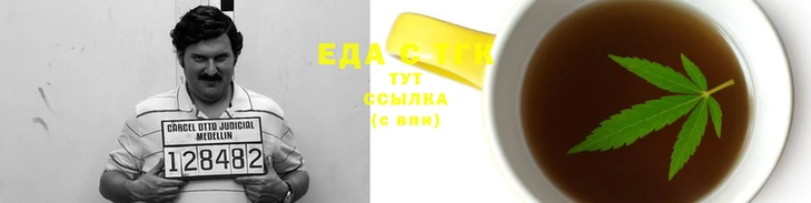 наркотики Аркадак