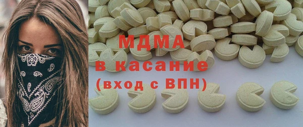 каннабис Армянск