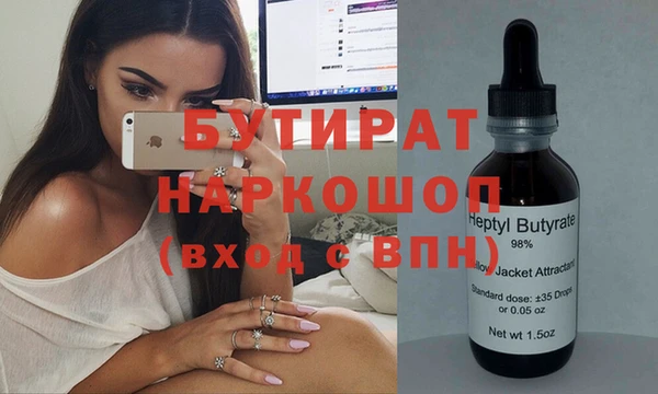 каннабис Армянск