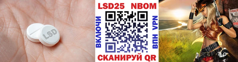 Лсд 25 экстази ecstasy  Скопин 