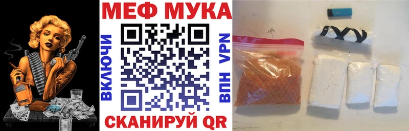 продажа наркотиков  Скопин  гидра рабочий сайт  Мефедрон mephedrone 