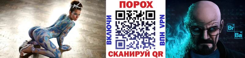 Первитин витя Скопин