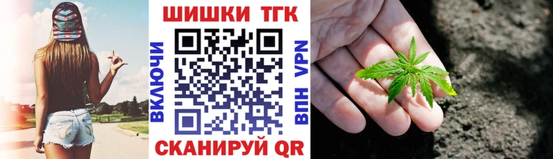 что такое   Скопин  Шишки марихуана план 